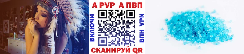 Меф Петровск