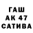 A PVP Соль Moldosakov Zamirbek