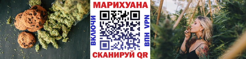 Еда ТГК конопля  Купить где  Петровск 