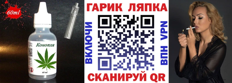 Еда ТГК конопля Петровск