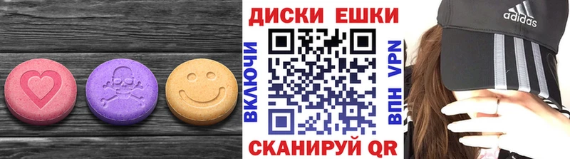 Экстази диски  Купить  Петровск 