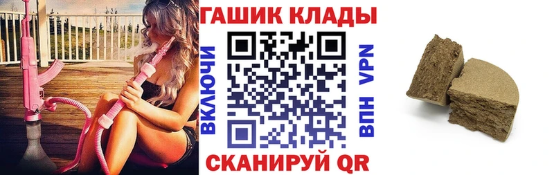 Купить где  Петровск  ГАШИШ 40% ТГК 