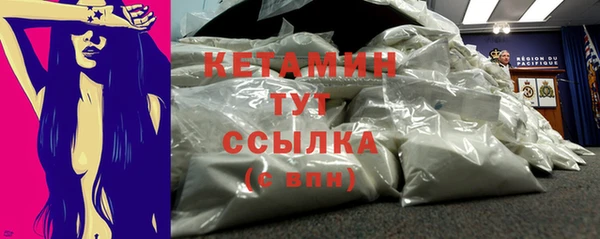 бутират Заволжье