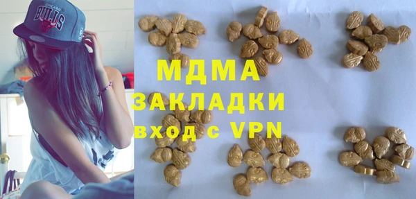 COCAINE Заводоуковск