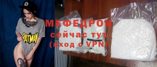 COCAINE Заводоуковск