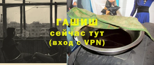 COCAINE Заводоуковск
