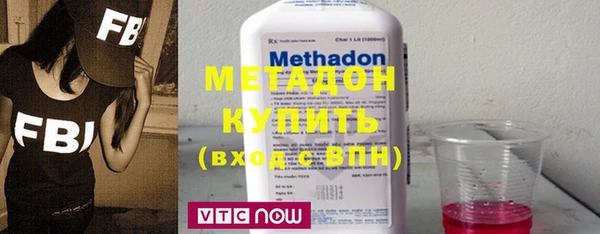 COCAINE Заводоуковск