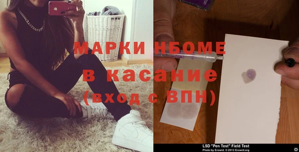 бутират Заволжье
