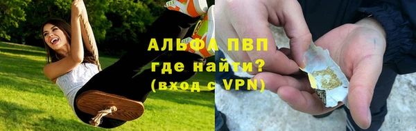 спиды Заволжск