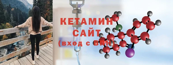 бутират Заволжье