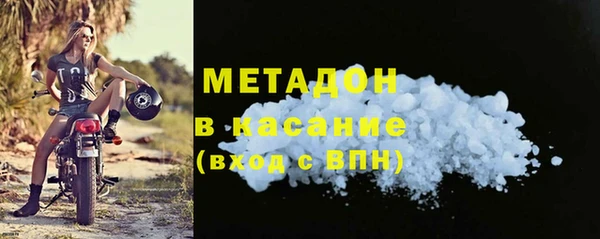 COCAINE Заводоуковск