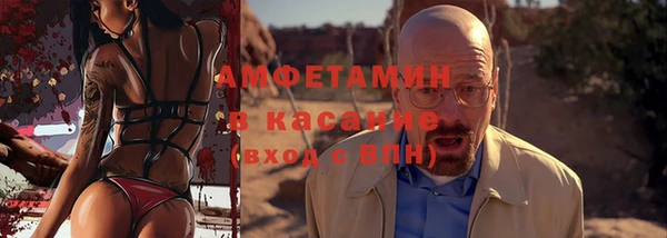 спиды Заволжск