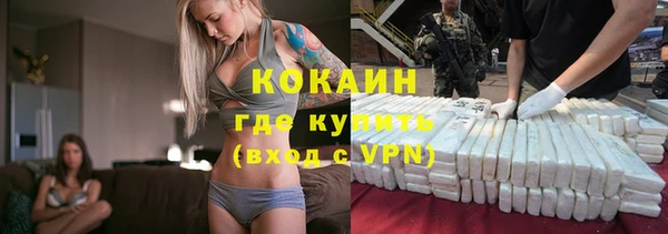 COCAINE Заводоуковск