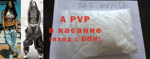 COCAINE Заводоуковск