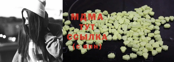бутират Заволжье