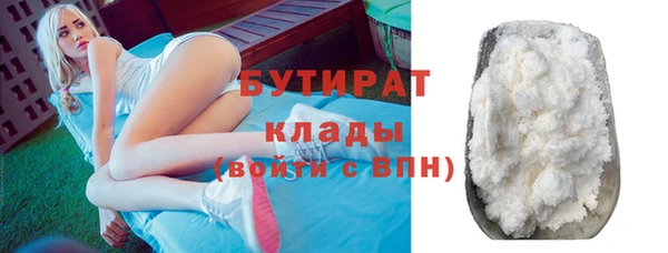 спиды Заволжск