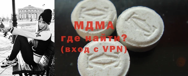 спиды Заволжск
