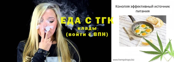 спиды Заволжск