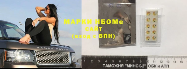 бутират Заволжье