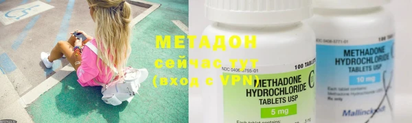 бутират Заволжье