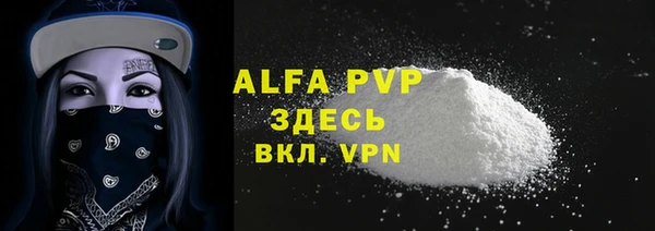 бутират Заволжье