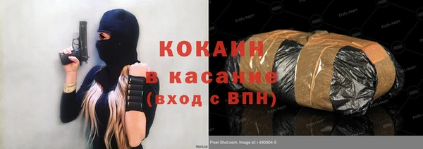 COCAINE Заводоуковск