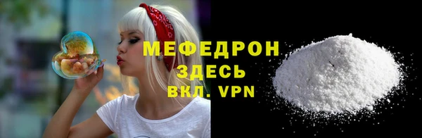 COCAINE Заводоуковск