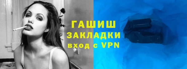 COCAINE Заводоуковск