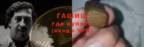 бутират Заволжье