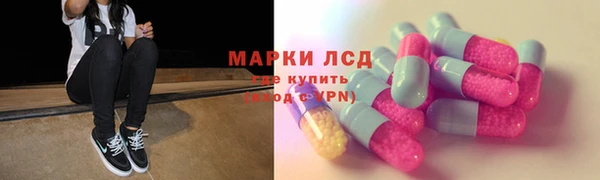 бутират Заволжье