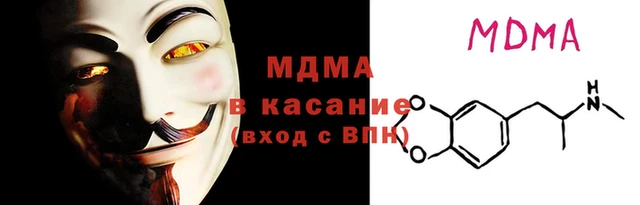 бутират Заволжье