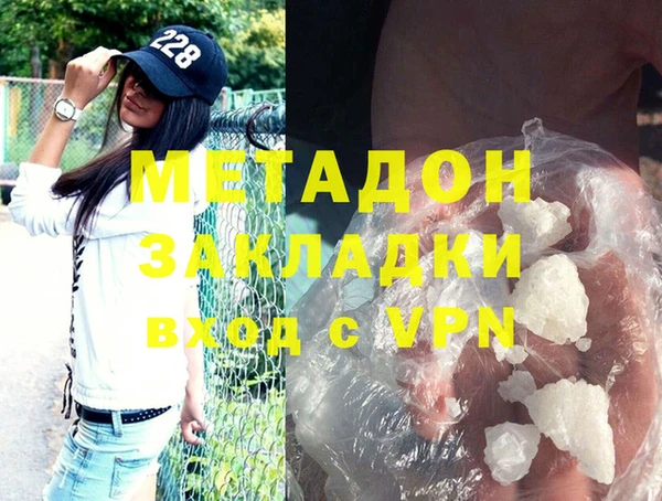 бутират Заволжье