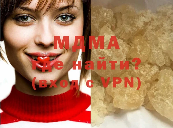бутират Заволжье