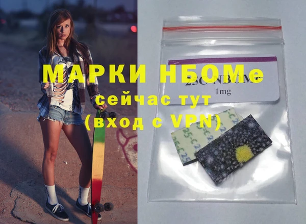 спиды Заволжск