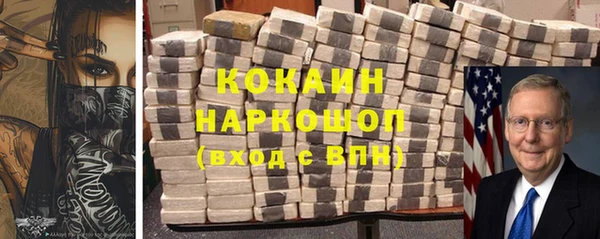 спиды Заволжск