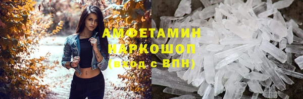 бутират Заволжье