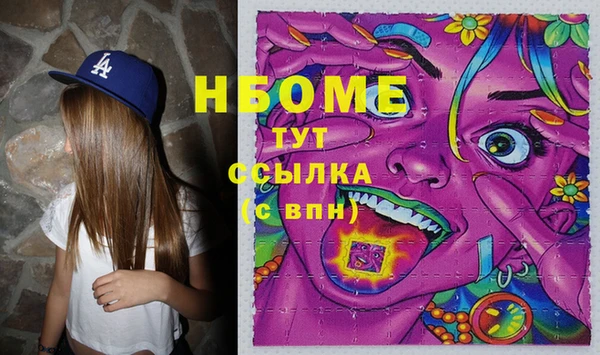 спиды Заволжск