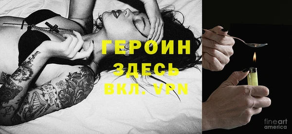 спиды Заволжск