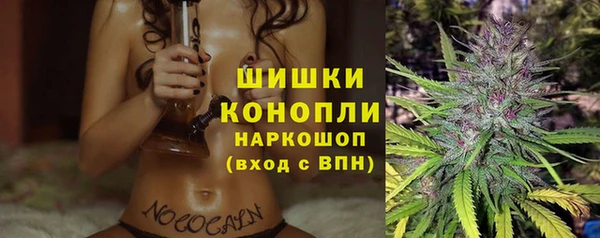 бутират Заволжье