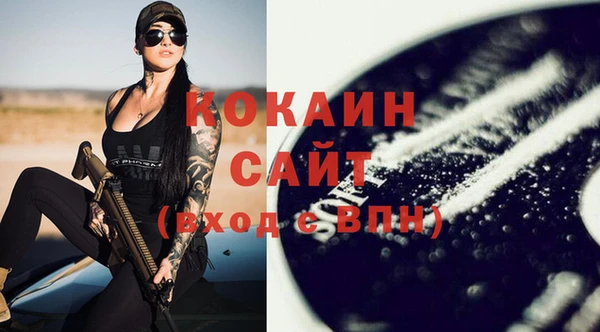 спиды Заволжск