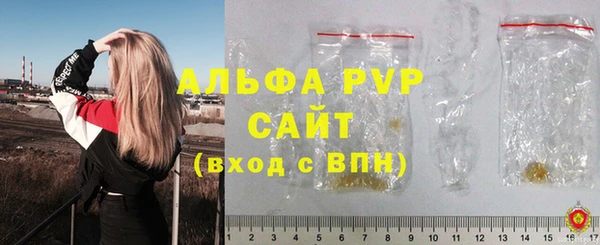 спиды Заволжск