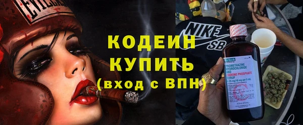 COCAINE Заводоуковск