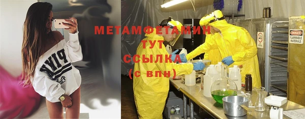 спиды Заволжск