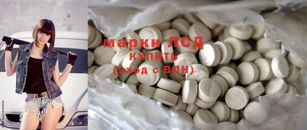 COCAINE Заводоуковск