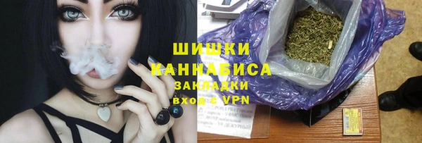 COCAINE Заводоуковск