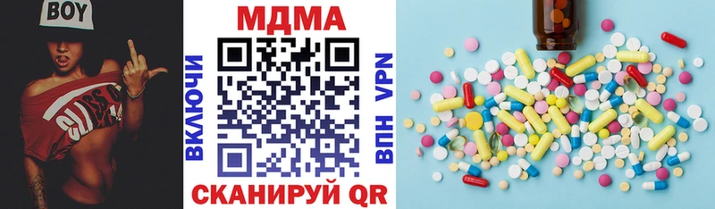 Купить  Петровск  МДМА VHQ 