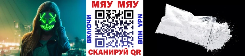 Купить закладки  Петровск  МЕФ mephedrone 