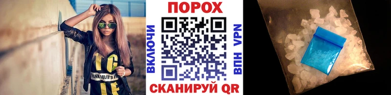 Метамфетамин кристалл Купить где Петровск