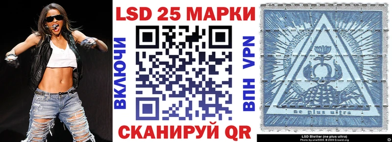 Купить Петровск Марки N-bome 1500мкг