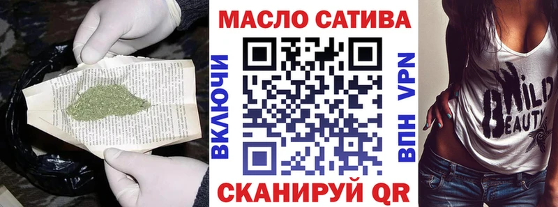 ТГК концентрат  Купить закладки  Петровск 